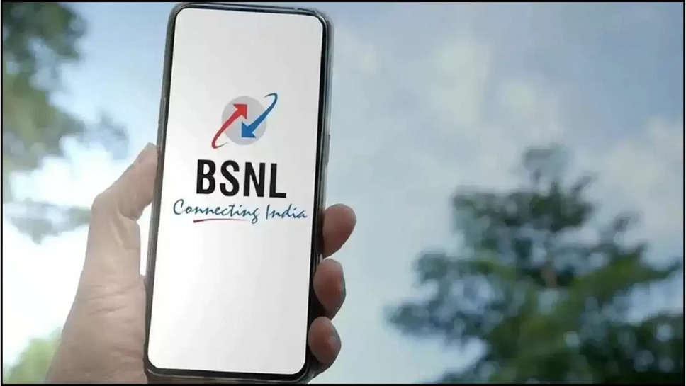 bsnl ,recharge ,offers ,plans ,jio ,airtel ,vodafone ,idea ,BSNL Offers, BSNL, BSNL Recharges , BSNL Latest Recharge ,BSNL 100 Rupees Recharge ,bsnl 100 rs plan ,Mobile Recharge Plans, Jio, Airtel, Hindi News, News in Hindi, Latest Hindi News ,best chota Recharge ,bsnl ka sasta recharge ,sbse sasta recharge ,हिंदी न्यूज़,