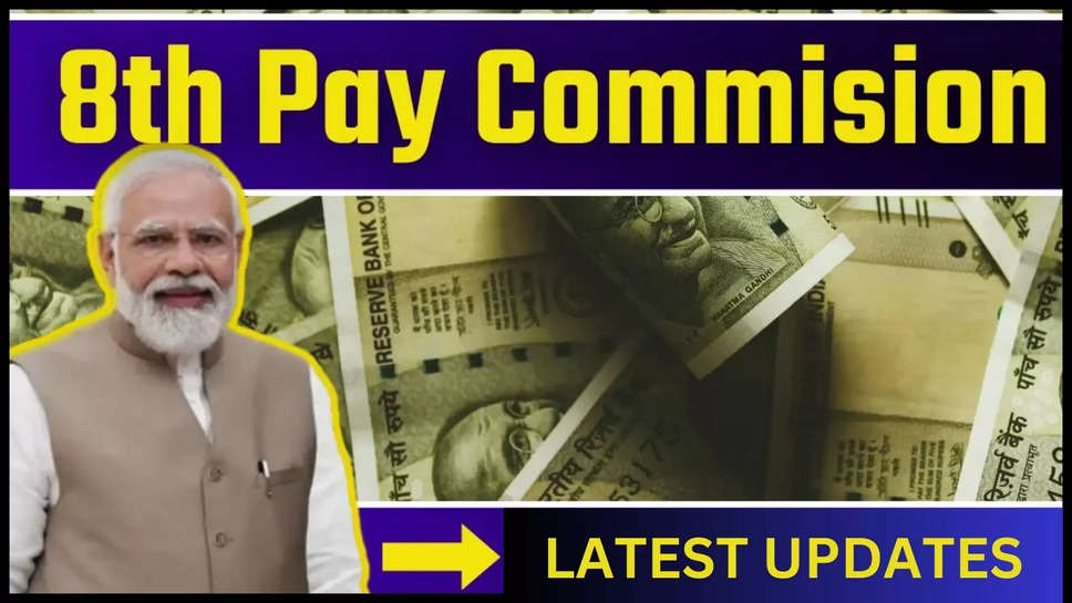 8th pay commission ,central government ,modi government ,nirmala sitharaman ,salary Hike ,da hike ,central government employees ,budget 2024 , 7th Pay commission ,union budget 2024 ,niramala sitharaman news ,8th pay commission updates ,8th pay commission latest news ,8th pay commission latest updates ,वेतन बढ़ोतरी, महंगाई भत्ता, बजट 2024, डीए बढ़ोतरी, केंद्रीय कर्मचारी, da hike in july, budget 2024, 8वां वेतन आयोग, 8th pay commission announcement, 7वां वेतन आयोग, 7th pay commission latest news ,7th pay commission latest updates ,