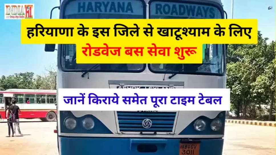 haryana roadways