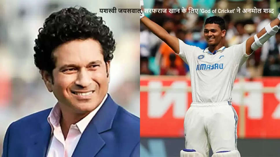 sachin tendulkar on yashasvi jaiswal, sachin tendulkar on sarfaraz khan, cricket , ind vs eng, twitter, 