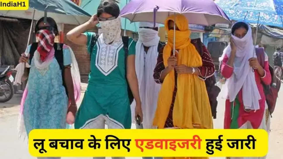 haryana , haryana news , हरियाणा , gurugram , gurugram news , summer , heat wave , हरियाणा खबर , हरियाणा समाचार , गर्मियों में क्या करें ,गर्मी से कैसे बचे , निशांत कुमार यादव , nishant kumar yadav , advisory , health advisory , haryana government , हरियाणा सरकार , गर्मियों के लिए एडवाइजरी , 