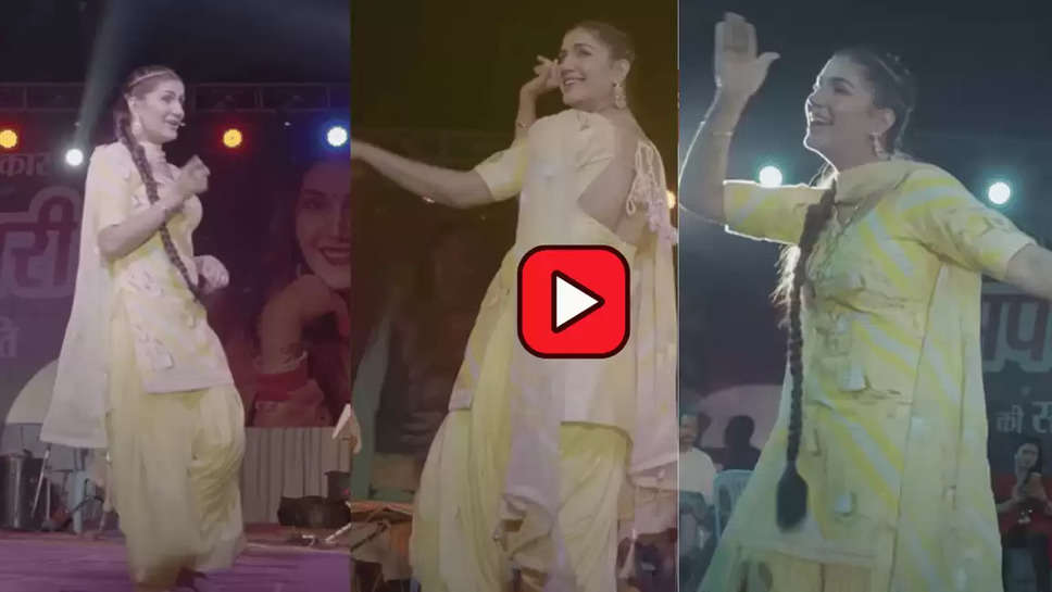 Sapna Choudhary stole the show with her style while singing Halwa