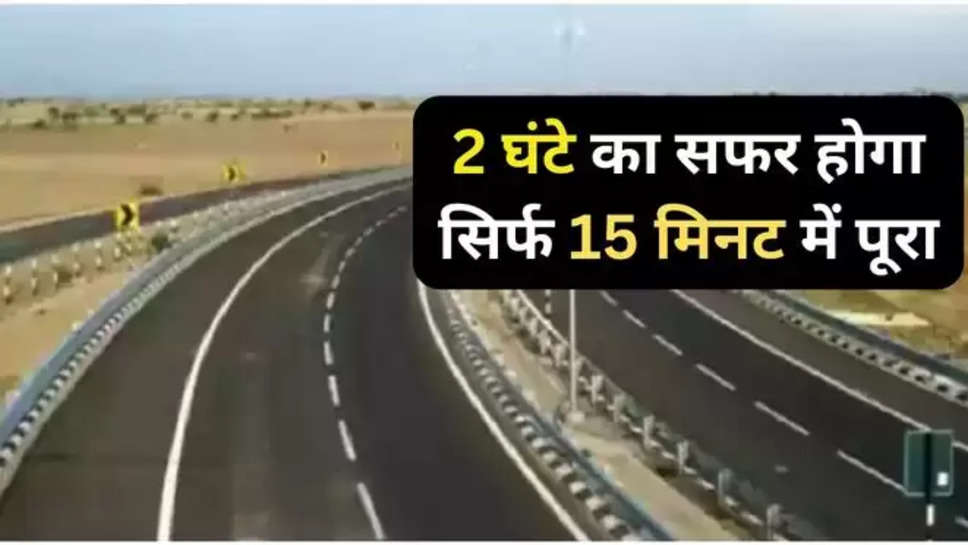 delhi ,ncr ,noida ,greater noida ,haryana ,faridabad ,expressway ,Western Peripheral Expressway ,haryana news ,हरियाणा खबर, haryana breaking news ,हिंदी न्यूज़, new highways In Haryana ,haryana new highway ,new expressway in haryana ,haryana government ,central government ,हरियाणा की ताज़ा खबर, 