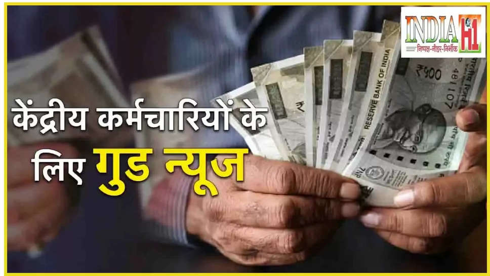 7th pay commission ,salary hike ,da hike ,union budget 2024 , budget 2024 , central government karnataka ,government employees ,central government employees ,7thPayCommission, Karnataka News, karnataka breaking News , Karnataka government, Karnataka government 7th Pay commission, 7th Pay Commission News, 7th Pay Commission Latest News, 7th Pay Commission Update, Salary Hike, Utility News, Utility News In Hindi, Utility News Update, Latest Utility News, Utility Photo, Utility Image, कर्नाटक, कर्नाटक सरकार, 7वां वेतन आयोग, सैलरी हाइक, यूटिलिटी न्यूज, यूटिलिटी न्यूज इन हिंदी, हिंदी न्यूज़,7th pay commission in budget 2024 , 