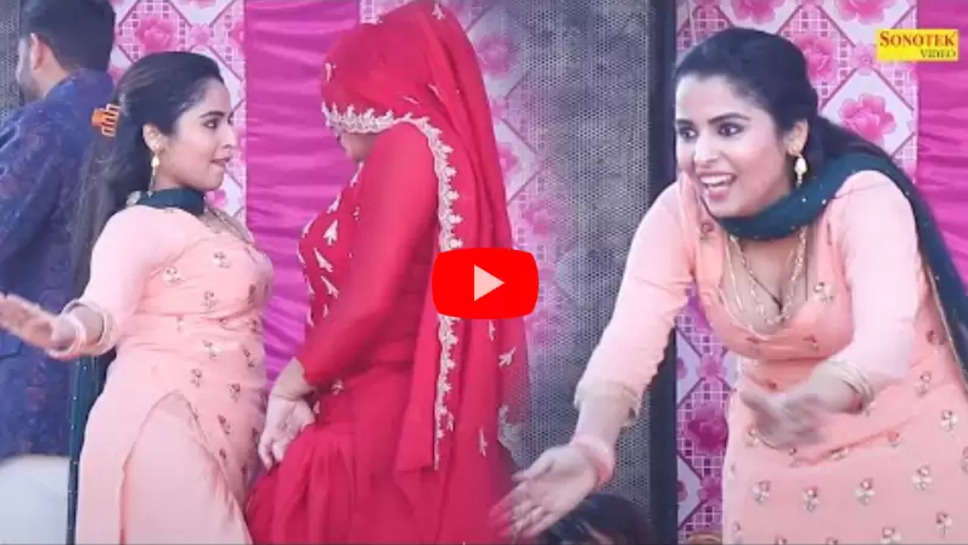 sapna video 