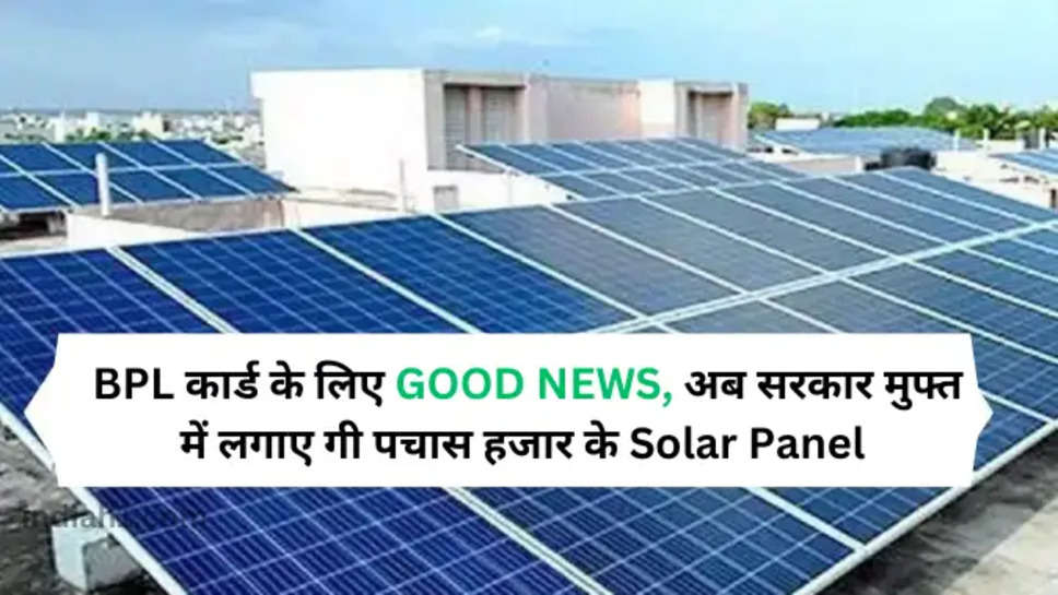 solar panel scheme