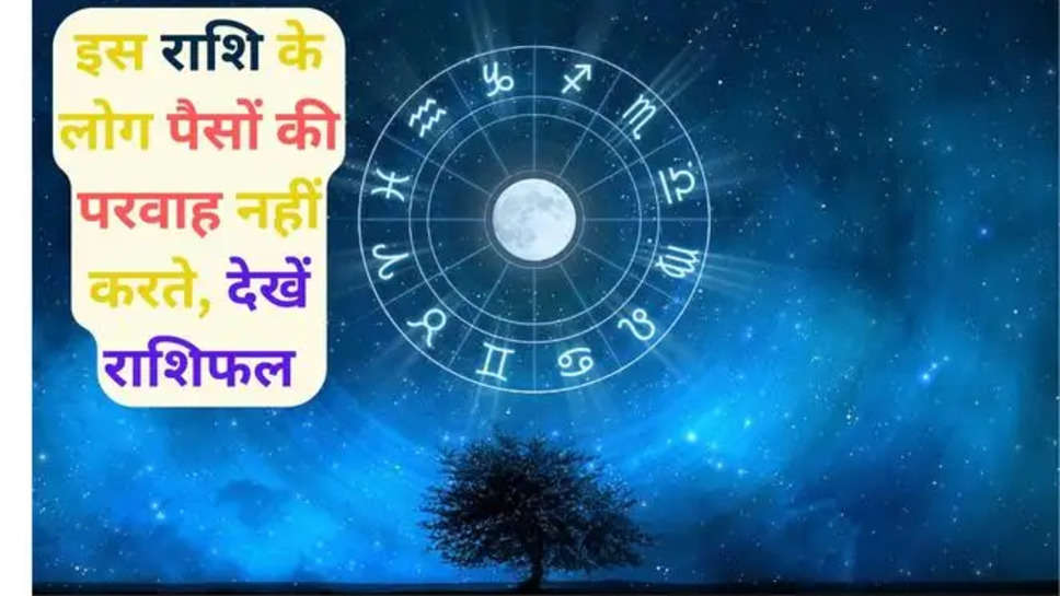 zodiac signs, astrology, predictions, financial prosperity, financial problems, horoscope today, march horoscope predictions, 2024 predictions, 