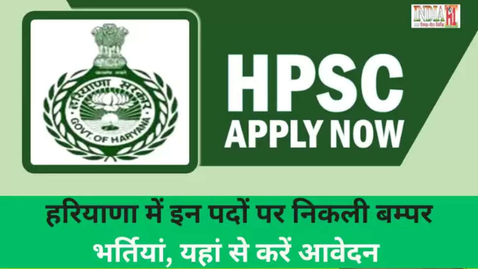 hpsc jobs 