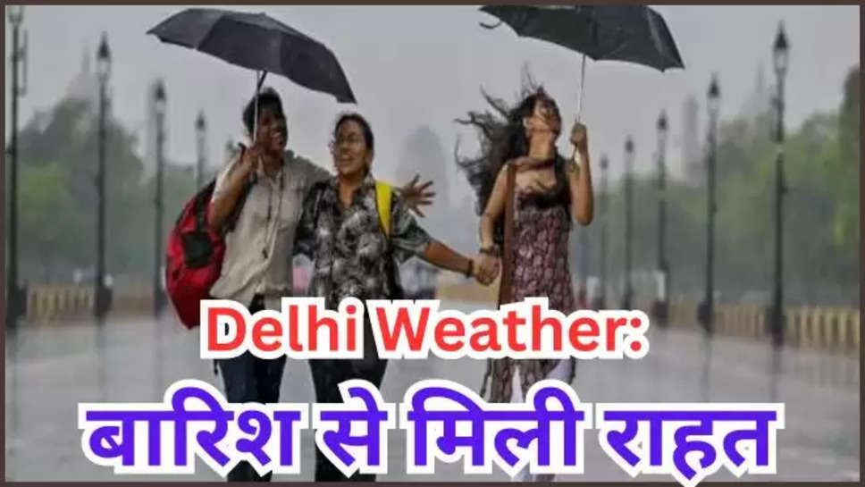 delhi ,weather ,temperature ,update ,mausam ,rain ,imd alert ,delhi mausam update ,delhi news ,delhi ncr weather update ,delhi weather forecast , delhi weather update ,delhi mausam ka haal ,मौसम का हाल, मौसम का पूर्वानुमान, मौसम की जानकारी, क्या दिल्ली में आज बारिश होगी, दिल्ली में बारिश कब होगी, क्या आज बारिश होगी, weather update ,delhi weather report ,delhi weather prediction ,today delhi weather ,delhi temperature ,मौसम खबर, मौसम समाचार, weather updates in Hindi ,हिंदी न्यूज़, 