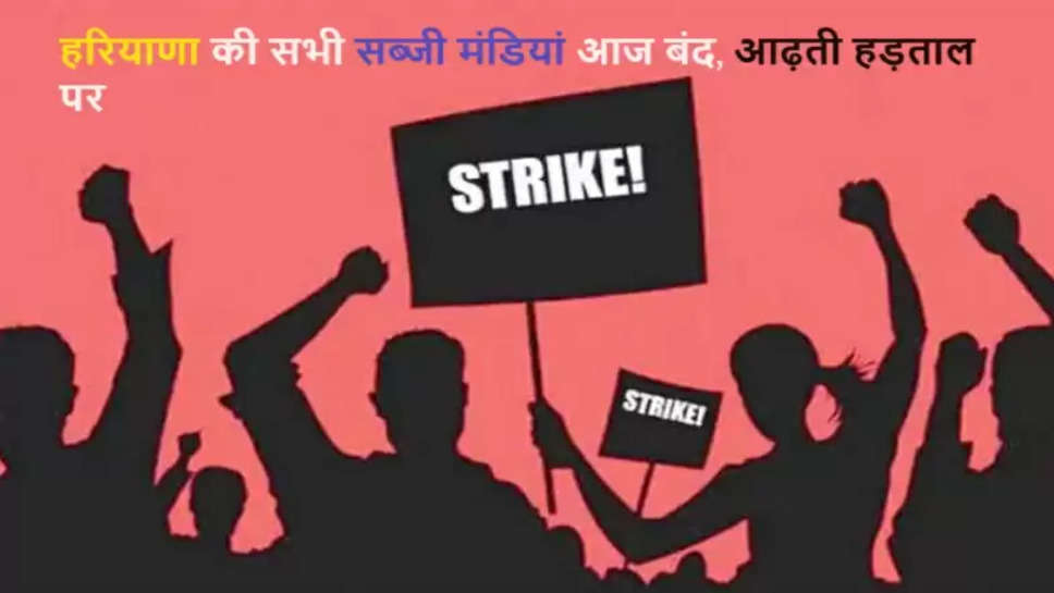strike today 