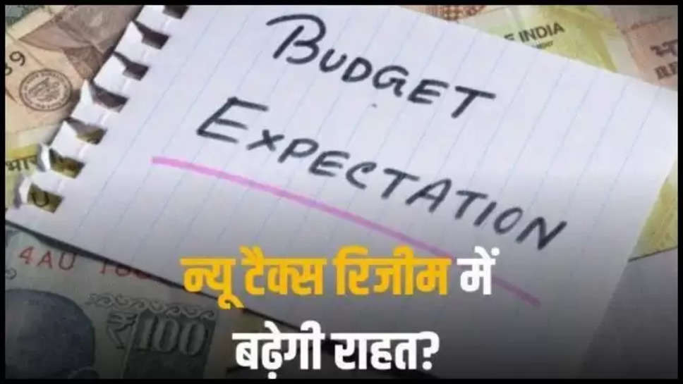 income tax ,income tax department ,budget 2024 , expectations ,finance minister ,nirmala sitharaman ,central government ,Tax Exemption, budget 2024 expectations ,expectations from budget 2025 ,Income Tax, New Tax Regime, Government, Tax Relief, Budget-2024, Budget Term Guide, Budget Guide, Budget Terminology, Budget Guide 2024, Budget 2024 Guide, Budget 2024 Term Guide, Budget Glossary, Understand Budget Terms , हिंदी न्यूज़,