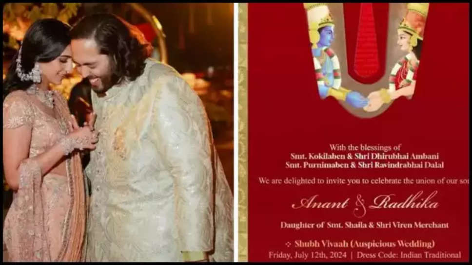 mukesh ambani ,reliance ,anant ambani ,isha ambani ,marriage ,invitation ,radhika merchant ,card ,Trending, Trending News, Viral, Viral News, Anant Ambani Wedding Card, Anant Ambani- Radhika Merchant Marriage, India News Latest ,anant ambani marriage news ,anant ambani marriage updates ,भारत की सबसे महंगी शादी, दुनिया की सबसे महंगी शादी, अनंत अंबानी की शादी के कार्ड की कीमत, अनंत अंबानी राधिका मर्चेंट का विवाह ,हिंदी न्यूज़,