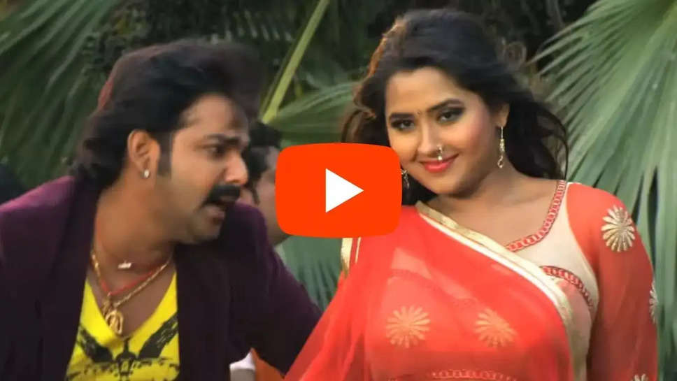  Pawan Singh  with Kajal Raghavani