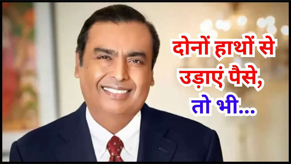 mukesh ambani ,wealth ,reliance industries ,anant ambani ,radhika merchant ,wedding ,मुकेश अंबानी, news about मुकेश अंबानी, मुकेश अंबानी नेटवर्थ, मुकेश अंबानी की दौलत, अनंत-राधिका शादी, mukesh ambani, news about mukesh ambani, mukesh ambani net worth, mukesh ambani wealth, anant-radhika wedding  ,Business News, Business News In Hindi, Mukesh Ambani, Mukesh Ambani Assets, Mukesh Ambani Property, हिंदी न्यूज़,mukesh ambani News ,mukesh ambani wealth ,mukesh ambani income 