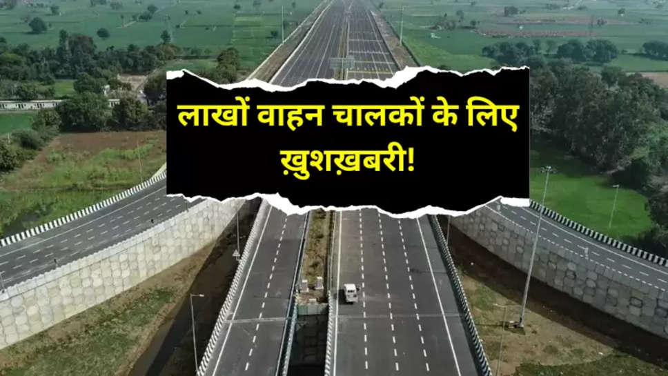 up highways