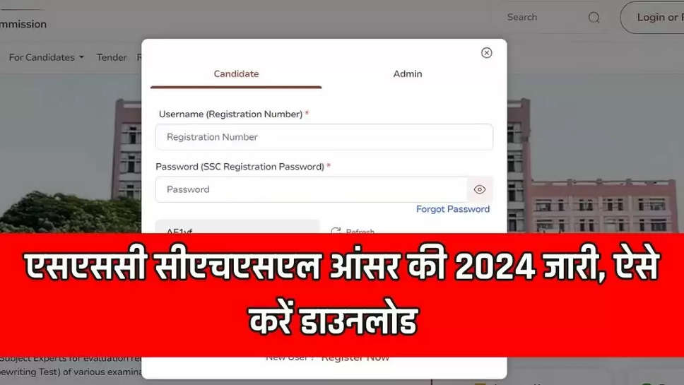 SSC CHSL Answer Key 2024