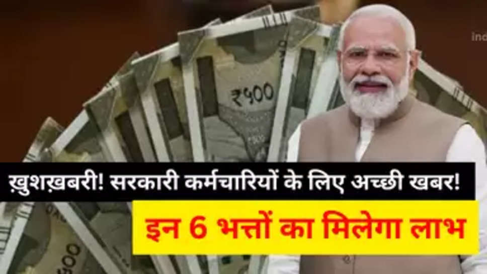 7th Pay Commission