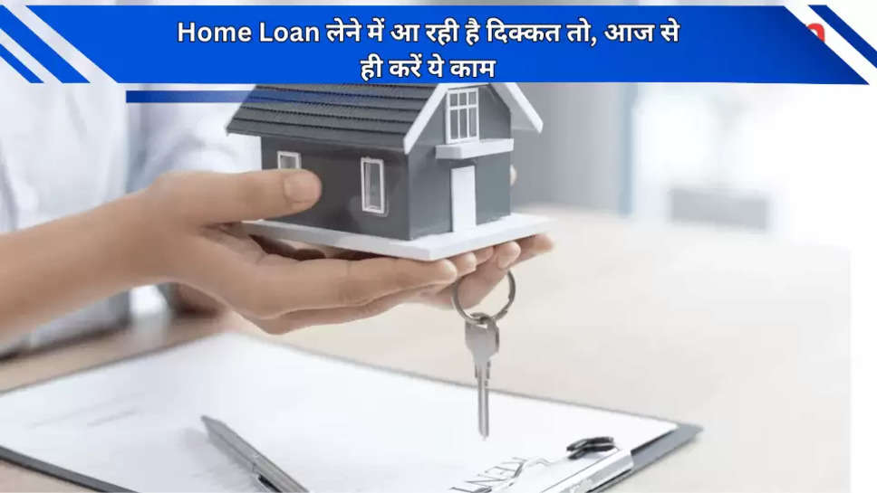 home loan 