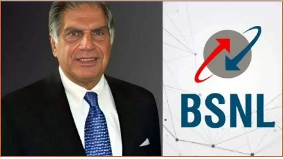 tata ,bsnl ,high speed internet ,deal ,TCS ,tata consultancy service ,tcs,tata,bsnl,jio,reliance jio,airtel,vi,vodafone,idea,vodafone idea,telecom news in hindi , TATA-BSNL Deal, टाटा फास्ट इंटरनेट, एयरटेल रिचार्ज, जियो प्लान, टाटा का नया बिजनेस, टाटा की नई डील , tata news ,tata bsnl updates ,bsnl updates ,tata news ,हिंदी न्यूज़,