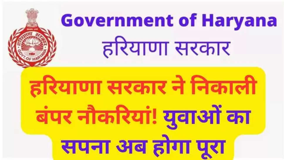 Sarkari Naukri 2024, HPSC Recruitment 2024, HPSC Recruitment, HPSC, Senior Scientific Officer, FSL Job, govt officer Job, hpsc.gov.in, HPSC Salary, HPSC Job, HPSC Bharti, Govt Job, Latest Govt Job, Govt Job 2024, State Govt Job, Haryana Govt Job, sarkari result, Will there be HCS exam in 2024? Is HPSC HCS conducted every year? What is the cut off for HPSC HCS 2024? क्या 2024 में एचसीएस परीक्षा होगी? hpsc jobs 2024 , hpsc vacancies 2024 , jobs in haryana ,haryana government jobs , hpsc recruitment notice , hpsc recruitment notification 2024 , नौकरियां ही नौकरियां , हरियाणा , हरियाणा जॉब्स , हरियाणा में नौकरी , 