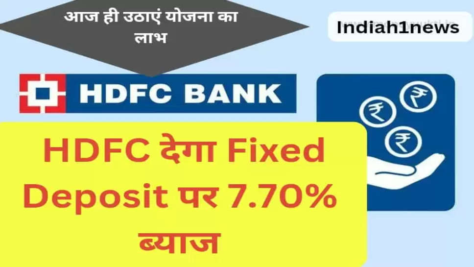 hdfc bank