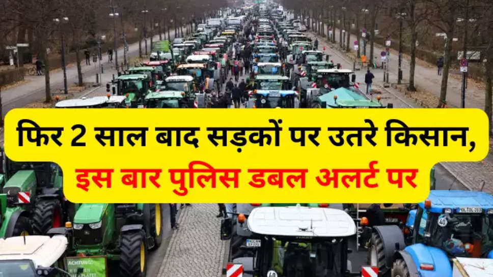 haryana farmer protest 