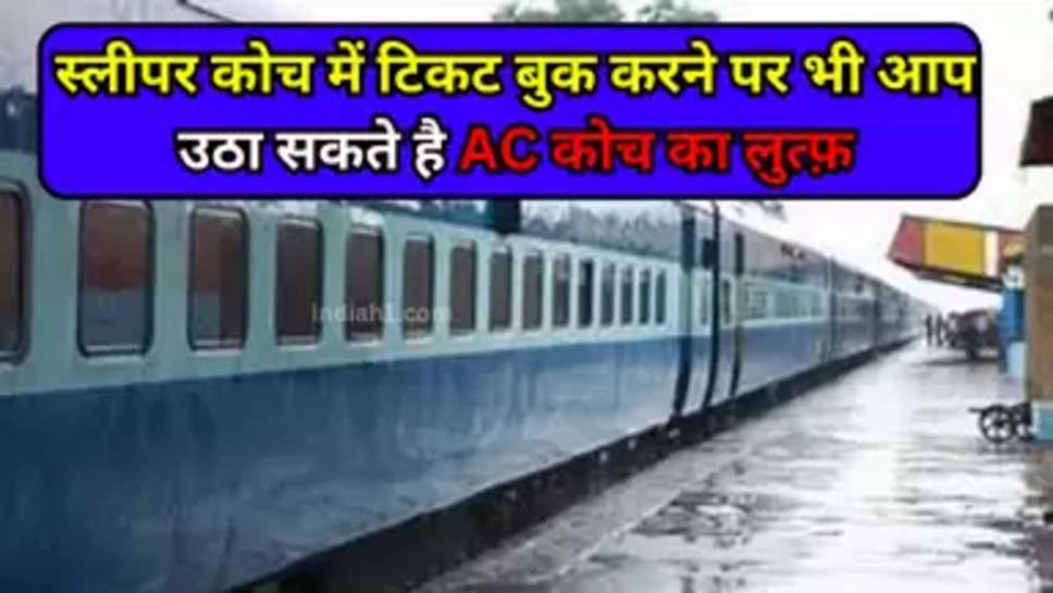 Indian Railways