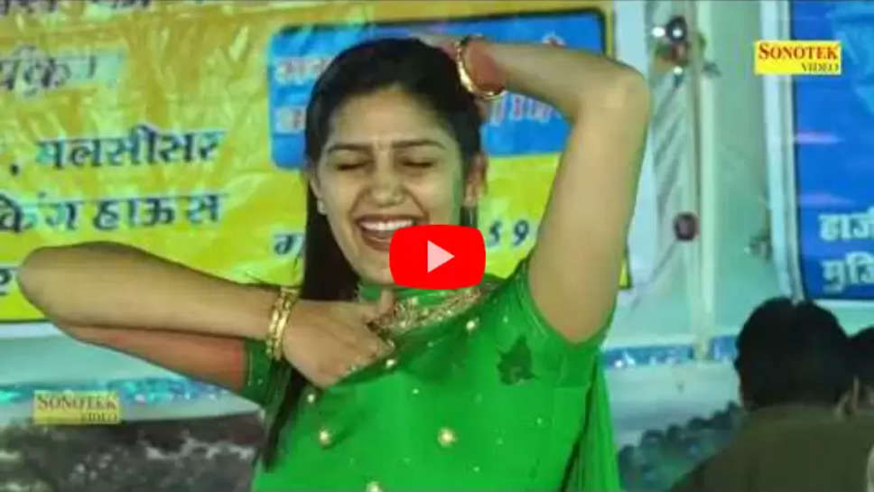 sapna video 