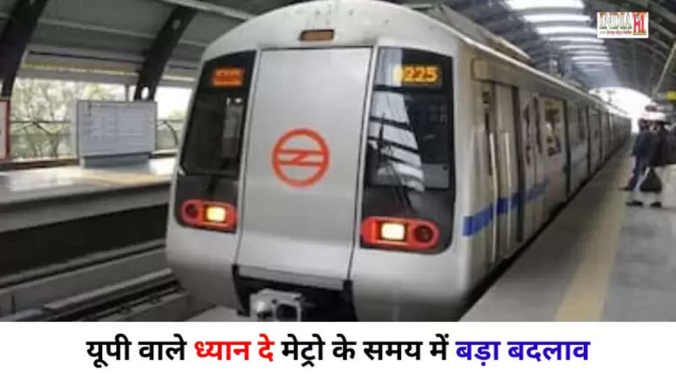 Up Metro News