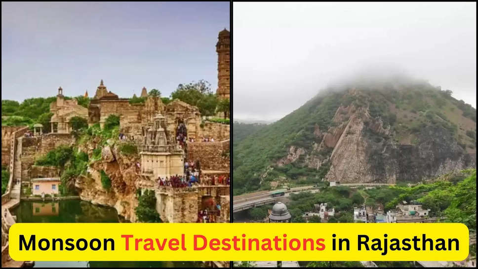 monsoon ,rainy season ,travel ,rajasthan ,destinations ,mount abu ,udaipur ,kumbhalgarh ,banswada ,travel destinations ,monsoon tourist destination, Rajasthan, Rajasthan tourism, Rajasthan tourist places, Rajasthan travel destinations, travel in monsoon ,monsoon travel ,monsoon travel destinations ,rainy season in rajasthan ,rainy season travel destination ,मानसून में घूमने कहाँ जाएं,मानसून में राजस्थान,मानसून में राजस्थान में घूमने कहाँ जाएंग, monsoon travel destinations in india ,monsoon travel destinations in rajasthan ,