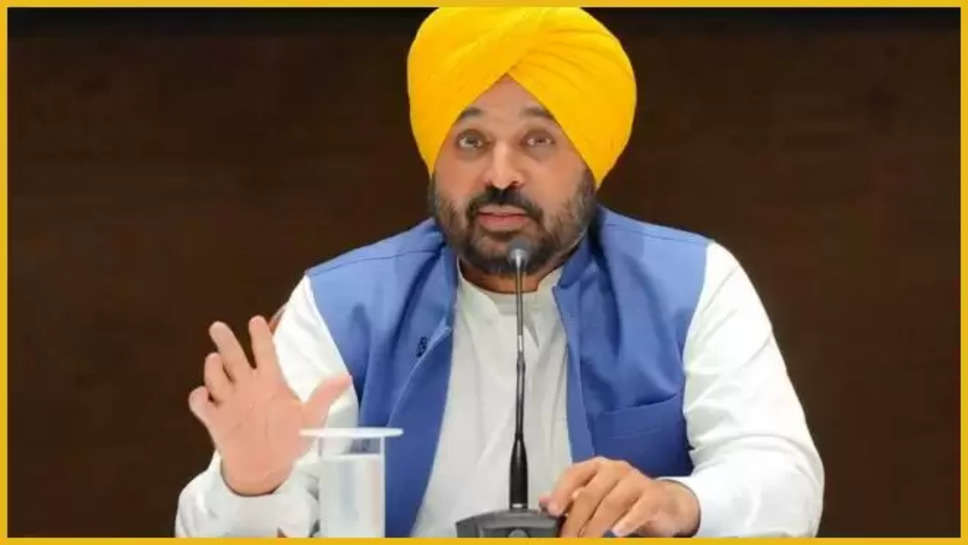 punjab ,deputy commissioner ,chief Minister ,bhagwant singh mann ,lok sabha election 2024 , punjab news ,punjab breaking news ,punjab latest news ,पंजाब ,punjab cm mann ,हिंदी न्यूज़, punjab cm meeting with dc ,today punjab news ,