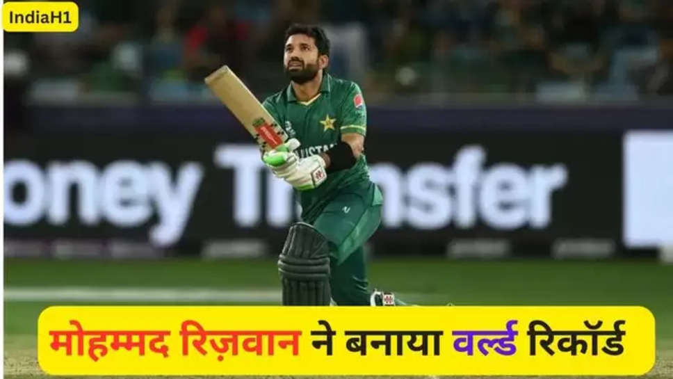 Mohammad Rizwan,Pakistan vs New Zealand,PAK vs NZ,Mohammad Rizwan  300 runs,Virat Kohli , t20 world records , pakistan , hindi news , mohammad rizwan records , cricket news , t20 cricket , t20 news , latest news , breaking news , pak vs nz highlights , pak vs nz match preview , 