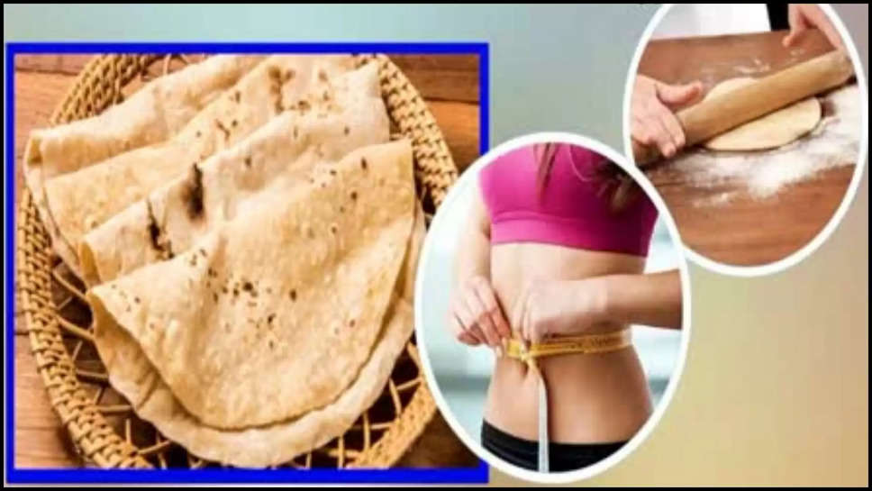 chapati ,roti ,weight loss ,health care ,health tips ,Chapati for weight loss, roti for weight loss, weight loss, weight loss tips, weight loss foods, foods for weight loss, ghee Chapati, ghee roti, Hindi News, News in Hindi, Latest Hindi News ,हिंदी न्यूज़,रोटी से करें वजन काम,वजन घटाना है तो ऐसे खाएं रोटियां, होकर रहेंगे पतले!