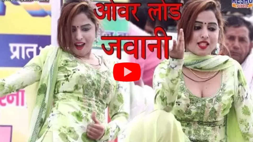 muskan baby video