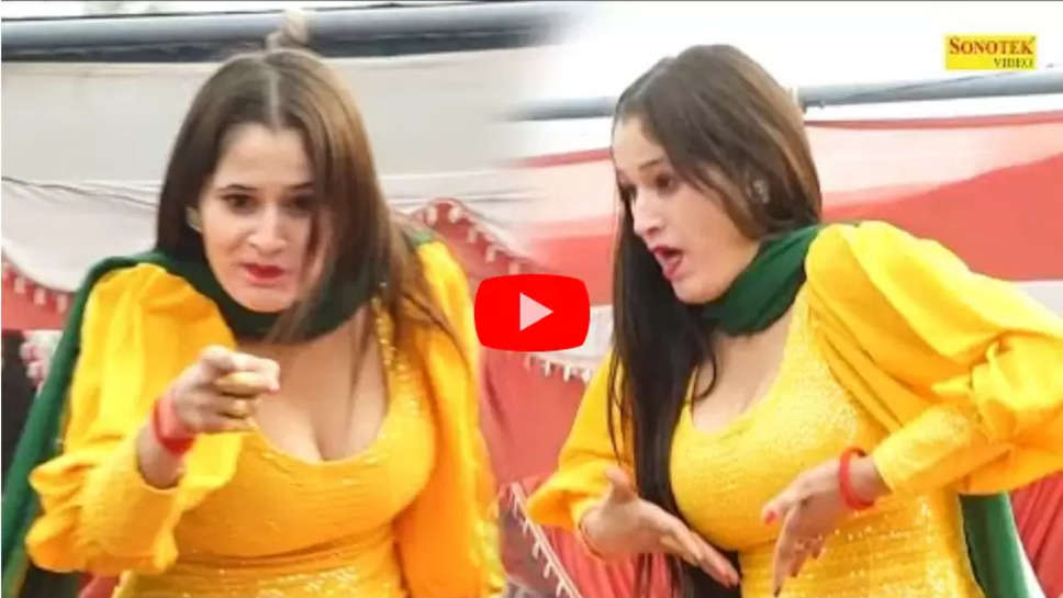 Haryanvi video 