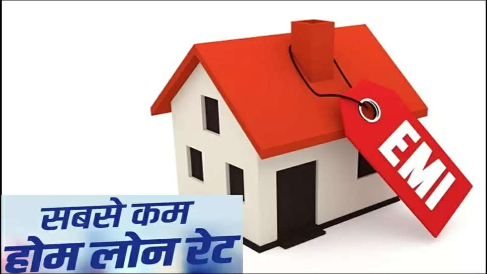 home loan 