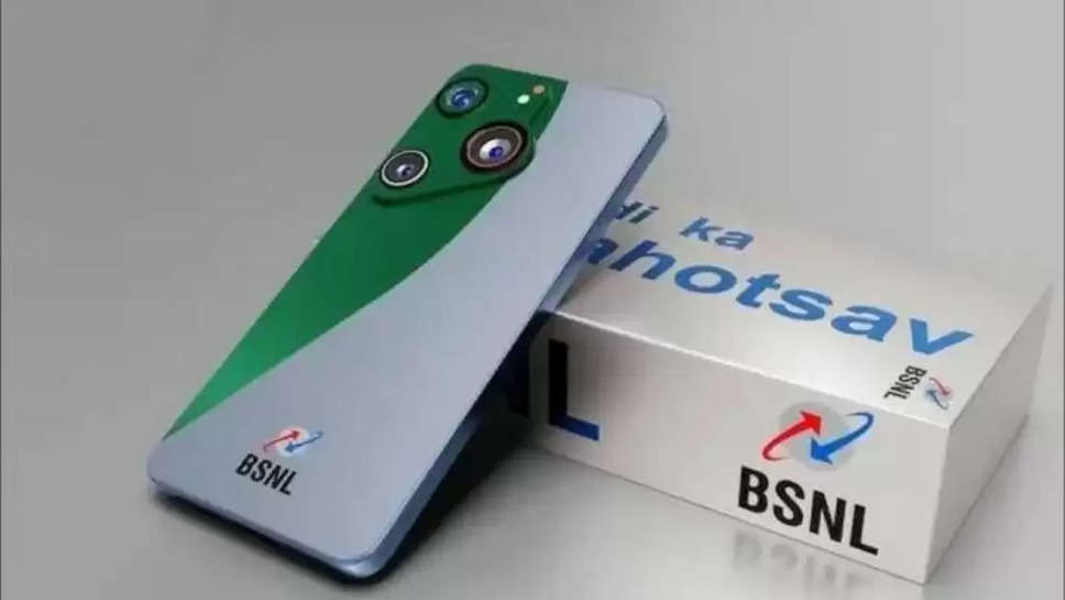 BSNL 5G Phone