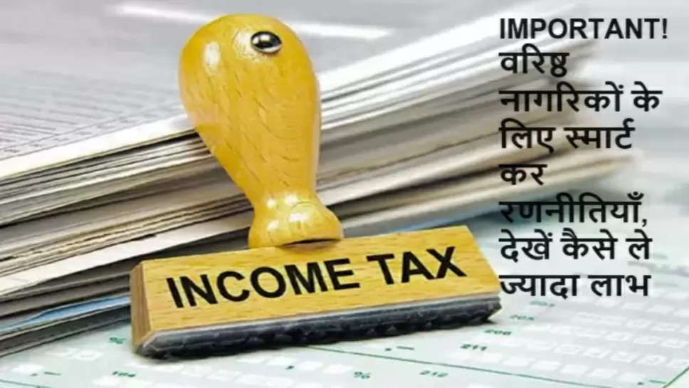 income tax news