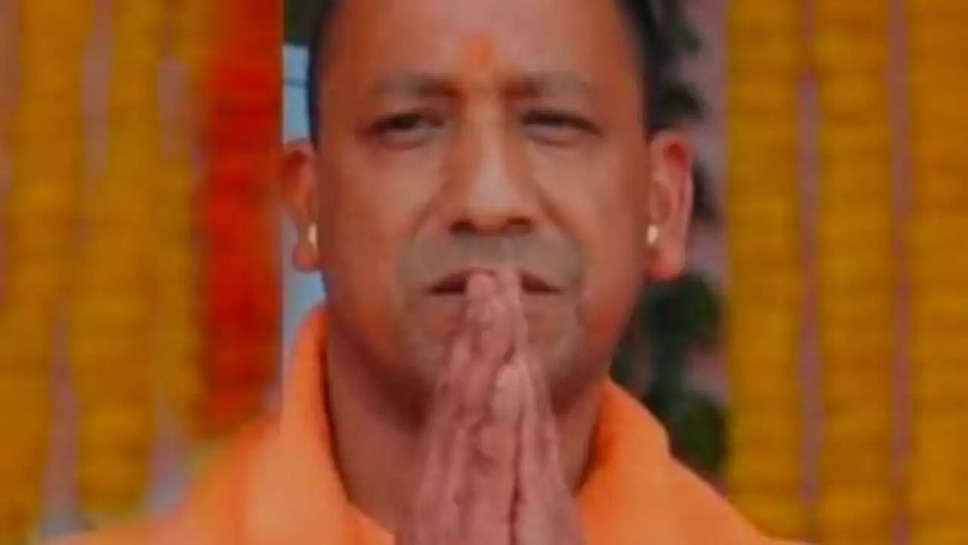 CM Yogi Adityanath photo