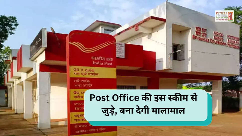 Post Office Scheme