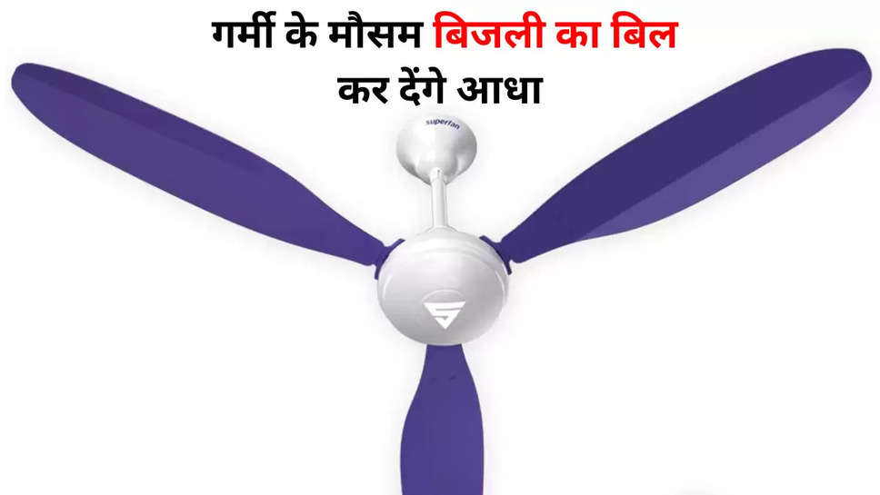 Energy Saving Fans