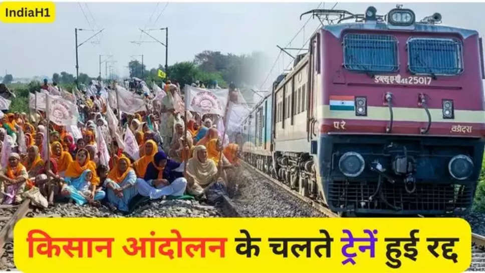 kisan andolan , kisan andolan today, kisan andolan live, live news, kisan andolan ki khabar, trains affected, trains cancelled, breaking news, haryana, punjab, trains schedule ,