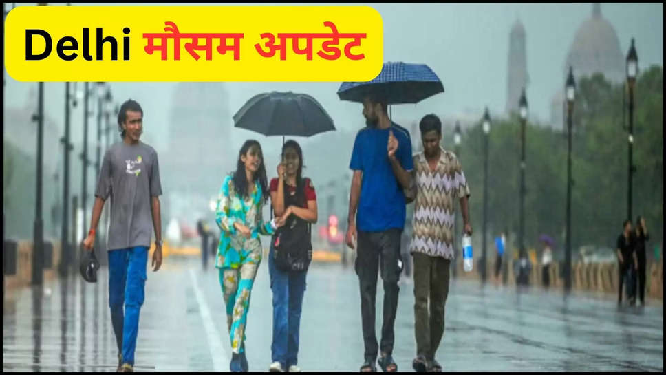 delhi ,weather ,monsoon ,15 August 2024 , rain alert ,imd alert ,heavy rain ,temperature ,delhi weather news ,delhi news ,delhi weather update ,delhi weather forecast ,हिंदी न्यूज़,delhi ka mausam ,delhi rain ,rain in delhi ,delhi monsoon update ,हिंदी न्यूज़,delhi mausam update ,मौसम विभाग,kya aaj barish hogi ,barish kab hogi ,मौसम समाचार,मौसम खबर,मौसम की जानकारी,rain prediction today ,delhi men aaj barish ,delhi weather today ,today delhi weather , delhi monsoon update ,