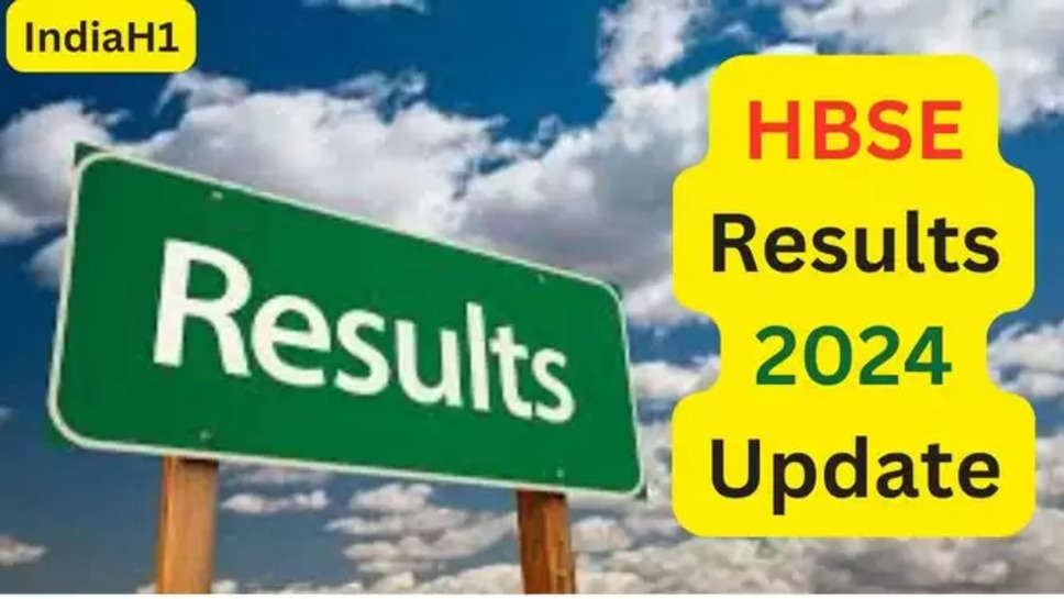 kab aayega haryana board result, haryana board 10th-12th result 2024 date, hbse 10th result 2024, hbse 12th result 2024, हरियाणा बोर्ड रिजल्ट, हरियाणा बोर्ड 10वीं-12वीं रिजल्ट, कब आएगा हरियाणा बोर्ड रिजल्ट , haryana board ka result kab aaega , hbse results 2024 date , hbse results udpates , hbse results 2024 , hbse results 2024 updates , hbse news , haryana News , रिजल्ट कब आएगा , हरियाणा बोर्ड के रिजल्ट की तारीख , 