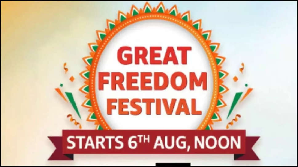 amazon ,great freedom festival 2024 ,sale ,discount ,offers ,Amazon Great Freedom Sale details in hindi ,amazon great freedom sale today Amazon great freedom sale date, Amazon Great Freedom Sale 2024, Amazon great freedom sale price, Flipkart Freedom Sale 2024, Amazon great freedom sale 2024 start date, Amazon Great Freedom Sale offers, Great Freedom Sale Amazon 2023, Great Freedom Festival date ,हिंदी न्यूज़,