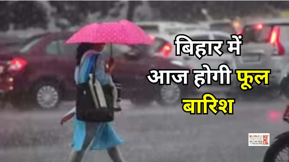 bihar weather update 