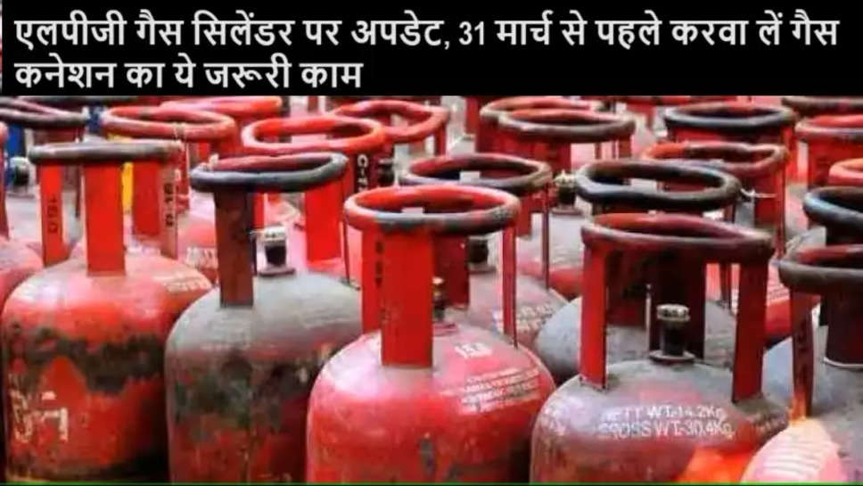 lpg cylinder news, lpg gas cylinder, subsidy, lpg cylinder news update, 