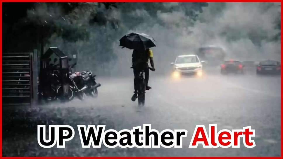 up ,weather ,temperature ,rain ,monsoon ,alert ,imd ,flood ,up weather alert ,up weather news ,up flood ,flood in up ,up news ,uttar pradesh news ,lucknow weather ,kanpur weather ,up weather update ,up weather forecast ,हिंदी न्यूज़, mausam update ,up monsoon update ,up monsoon news ,मौसम विभाग, मौसम समाचार, मौसम खबर, मौसम की जानकारी ,up rain alert ,rain alert in up ,यूपी में बारिश ,यूपी में बाढ़, UP Flood News ,UP Flood Updates , 