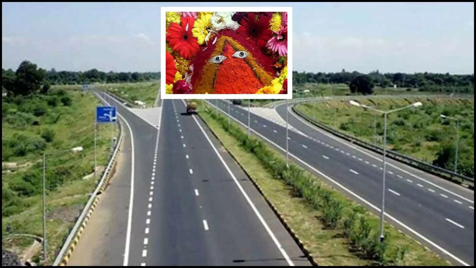 delhi ,punjab ,himachal pradesh ,mata chintapurni ,chintapurni mata darbar ,hoshiarpur ,state highway ,four लेन highway ,adampur flyover ,jalandhar to hoshiarpur highway ,jalandhar to hoshiarpur state highway ,punjab to maa chintapurni ,delhi to mata chintapurni ,हिंदी न्यूज़,delhi news ,punjab news ,punjab government ,