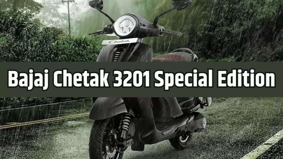 Bajaj Chetak 3201 Special Edition